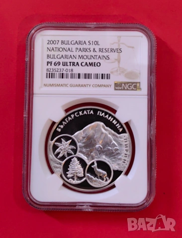 10 ЛЕВА 2007 ПИРИН PF 69 NGC, снимка 4 - Нумизматика и бонистика - 54928391