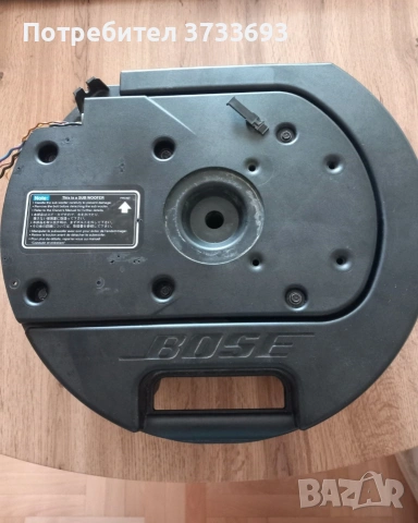 Бас буфер "BOSE", автомобилен.