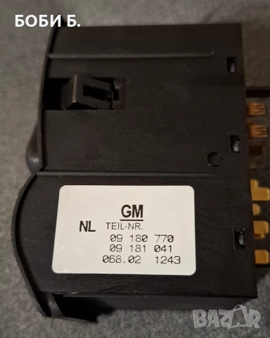 Ключ фарове за OPEL, снимка 7 - Части - 54044767