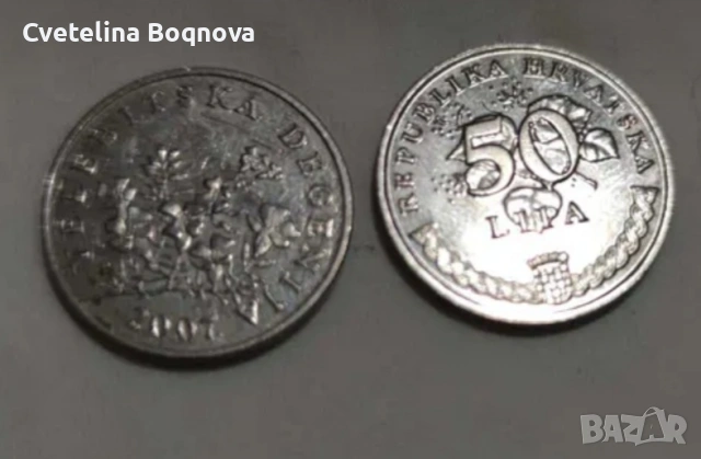 Хърватски монети, снимка 2 - Нумизматика и бонистика - 54443874