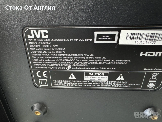 Телевизор - JVC 22 inch / А8, снимка 7 - Телевизори - 48219971