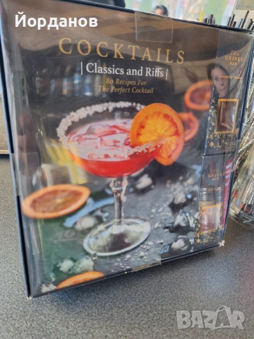 книга класически коктейли , снимка 3 - Други - 54118382