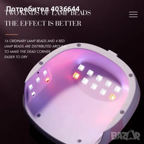 Професионална UV/LED лампа за маникюр и педикюр MiNi 4s, снимка 2 - Продукти за маникюр - 55646192