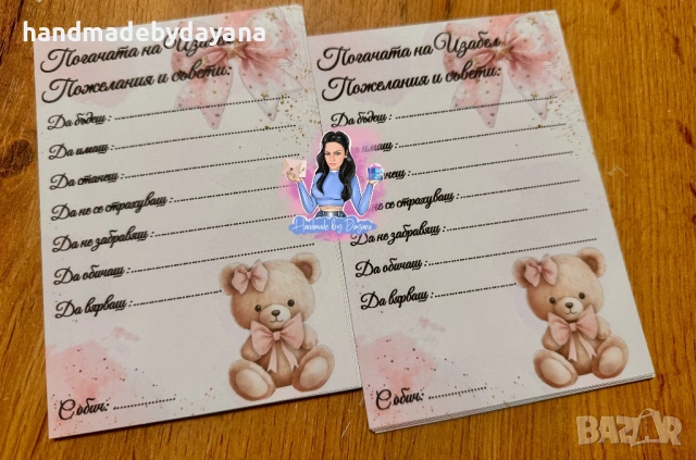 Декорация за бебешка погача "Мече", снимка 4 - Декорация за дома - 54570889
