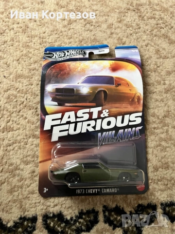 Hot Wheels Silver Series Fast & Furious Villains - комплект 5 колички НОВ запечатан, снимка 4 - Други ценни предмети - 54494710