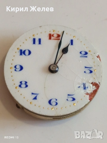 Два стари механизми с циферблат за части КОЛЕКЦИЯ 43699, снимка 3 - Антикварни и старинни предмети - 54143770