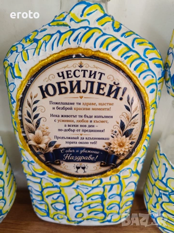 🎁 Луксозен ръчно декориран юбилеен комплект – уникален подарък за специални поводи! , снимка 4 - Подаръци за юбилей - 55242555