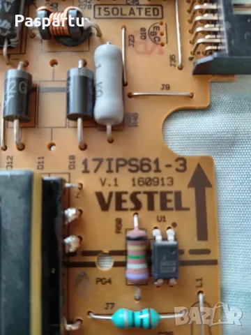 Telefunken 24'', снимка 2 - Телевизори - 55302484