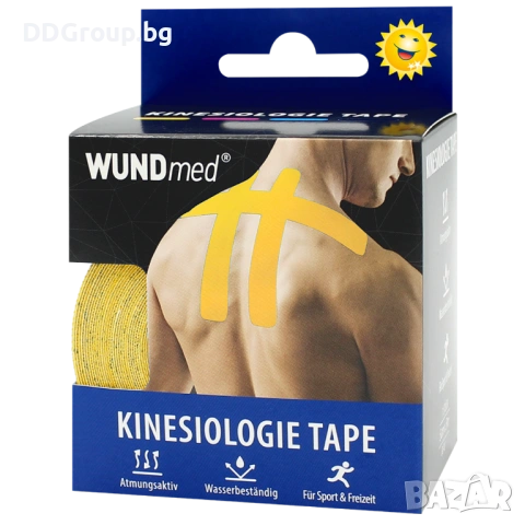 Wundmed Кинезиологочна лента жълта