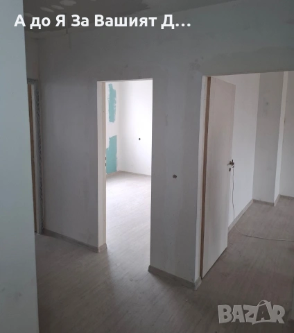 Строително-Ремонтни Дейности Ниски Цени , снимка 4 - Ремонти на апартаменти - 55138687