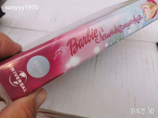 BARBIE-ORIGINAL VHS VIDEO TAPE 0707262029L1, снимка 13 - Други жанрове - 55192285