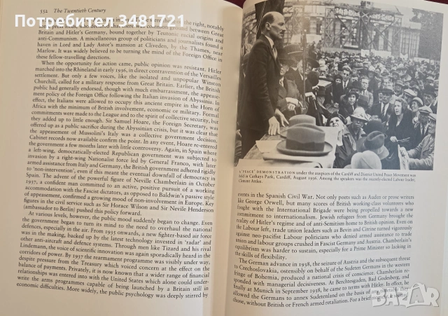 The Oxford Illustrated History of Britain, снимка 14 - История, политика и общество - 55065626