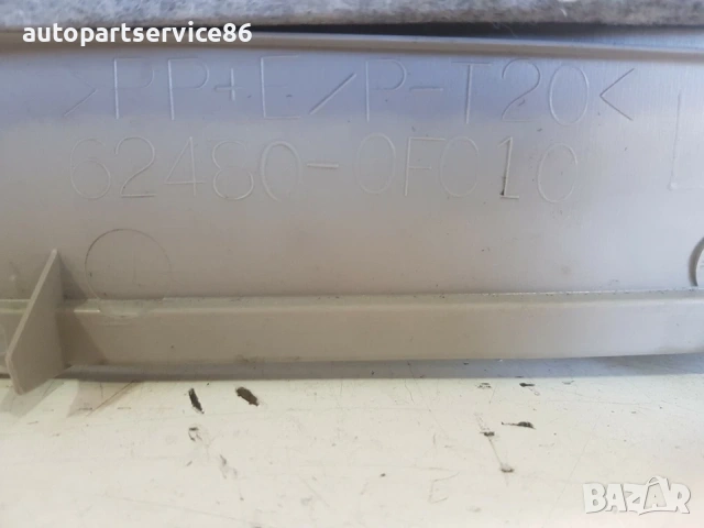 Интериорна лайсна за Toyota Corolla Verso 2.2 D4D (2007) 62480-0F010, снимка 2 - Части - 54215379