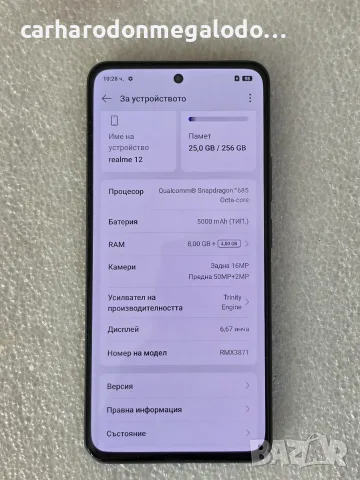 realme 12 5G 256GB 8GB RAM Dual Перфектен Като Нов, снимка 3 - Други - 55657455