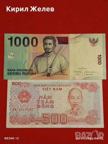 Лот банкноти 10 броя УКРАЙНА, БЕЛАРУС,ЛИТВА непрегъвани нови за КОЛЕКЦИЯ 54126, снимка 2 - Нумизматика и бонистика - 54993466
