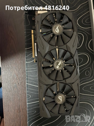 Gtx 1080 ti rog stix за части има проблем с захранващите вериги 