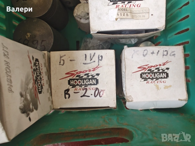 [Разпродажба на Едро] Бутала за Симсон, Балканче, МЗ, снимка 4 - Части - 54217903