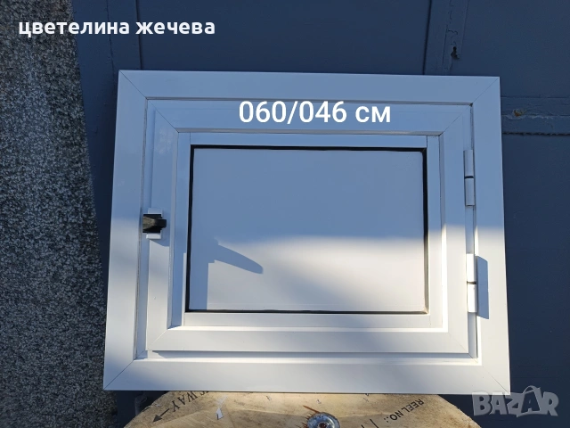 алуминиев прозорец -ревизия 