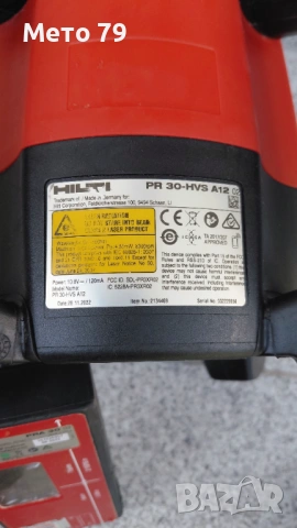 Hilti PR 30 HVS A12 - Ротационен лазерен нивелир, снимка 8 - Други инструменти - 54902982