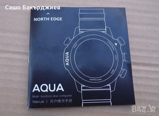 Нов водолазен компютър, снимка 6 - Водни спортове - 54111574