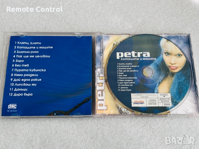 CD PETRA - КОТАЦИТЕ И МАЦИТЕ (2000), снимка 2 - CD дискове - 54575576