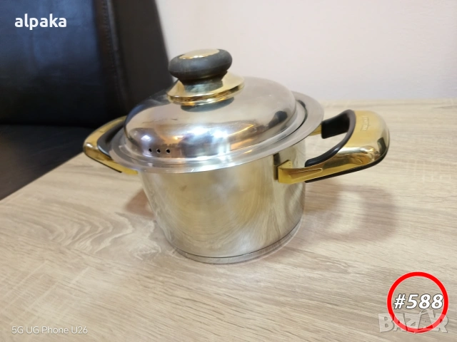 Продавам немска тенджера алпака Prestige, 1.5 литра