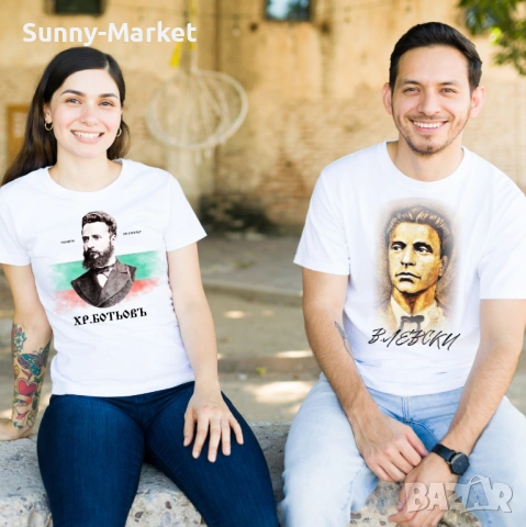 Мъжки тениски Христо Ботев , дамски и детски тениски с къс ръкав
