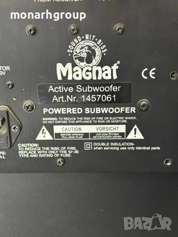 Буфер MAGNAT 1457061, снимка 13 - Аудиосистеми - 42277931