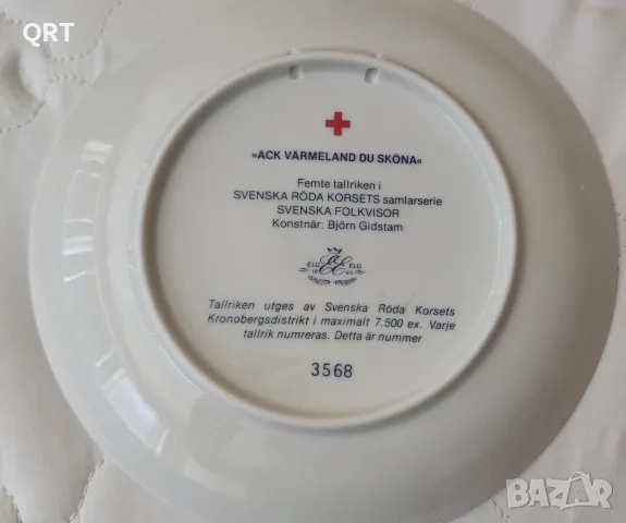чиния лимитирана серия 2,60 евро, снимка 2 - Чинии - 55616823