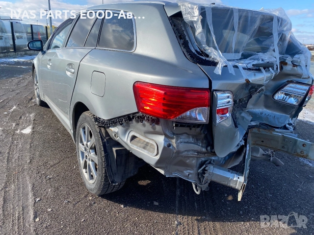 Toyota Avensis 2.0D4D/124kc,T27,2013,На части , снимка 3 - Автомобили и джипове - 55141140