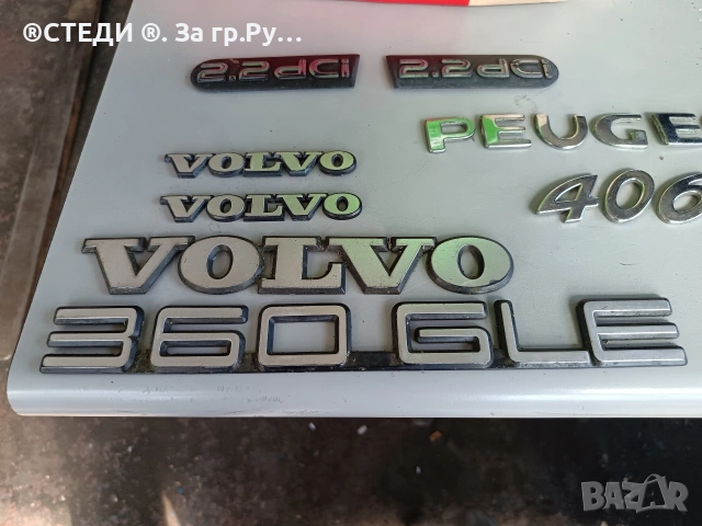 Оригинални летящи емблеми и надписи за автомобили (Volvo, Peugeot, dCi) , снимка 4 - Аксесоари и консумативи - 54708041