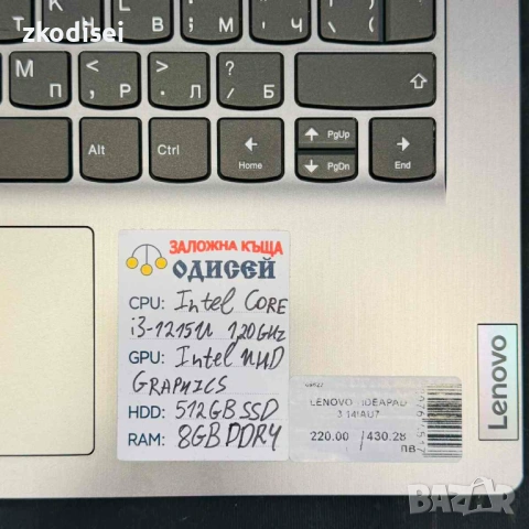 Лаптоп LENOVO IDEAPAD 3 14IAU7 14 Инча, снимка 2 - Лаптопи за работа - 54740009