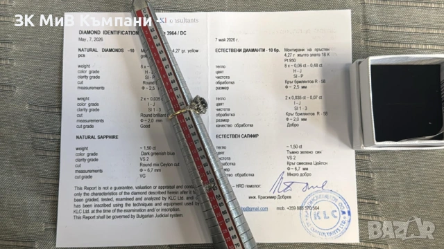 Златен Пръстен с диаманти 4.27гр 18к, снимка 3 - Пръстени - 54479701