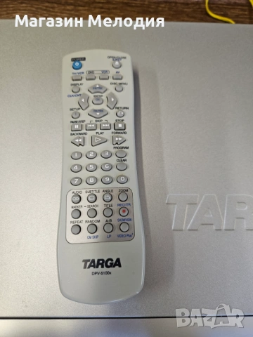 DVD / CD Player Targa DP-5100x + Дистанционно – Отличен звук и мултимедия, снимка 9 - Плейъри, домашно кино, прожектори - 54639601