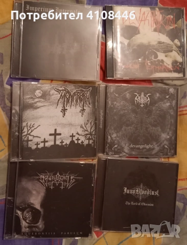 Black metal дискове , снимка 6 - CD дискове - 54309955