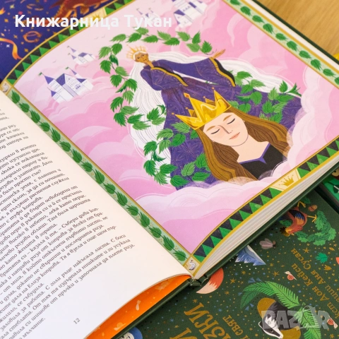 Горски приказки от цял свят, снимка 3 - Детски книжки - 55202204
