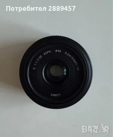 Panasonic Lumix G 20mm F/1.7 Aspherical G Series H-H020