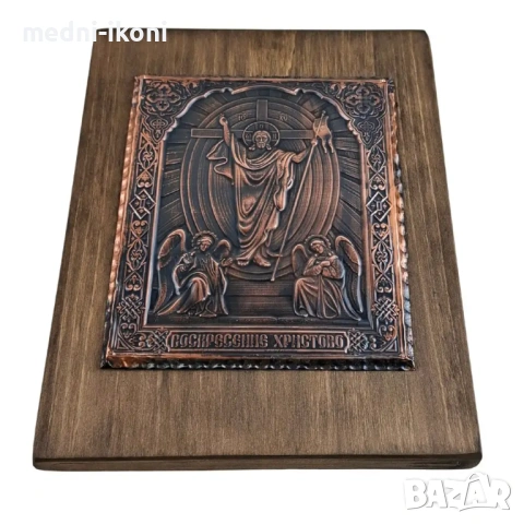 МЕДНА ИКОНА ВЪЗКРЕСЕНИЕ ХРИСТОВО, снимка 3 - Икони - 54290060