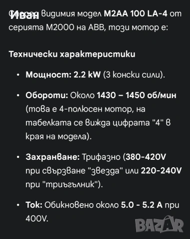 Хидравлична станция, снимка 8 - Други машини и части - 54394456