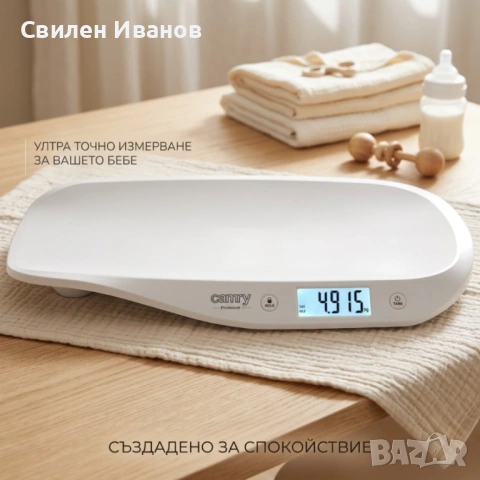 Бебешка електронна везна Camry – Прецизно измерване до 20 кг с HOLD функция и LCD дисплей, снимка 2 - Други - 54349999