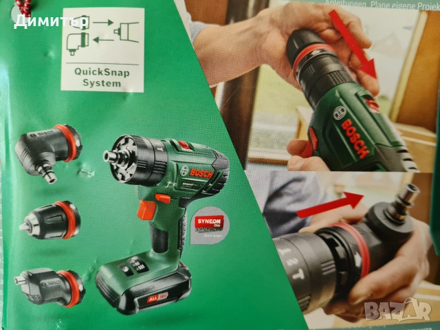 Ударен винтоверт бормашина Bosch 18v тяло с приставки, снимка 2 - Винтоверти - 55087893