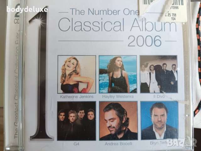 аудио дискове с класическа музика, снимка 18 - CD дискове - 47504396