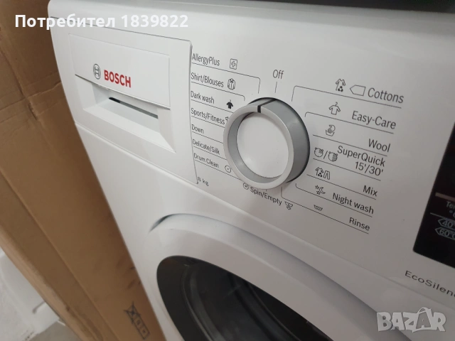 Пералня Bosch Serie 6, снимка 2 - Перални - 54885700