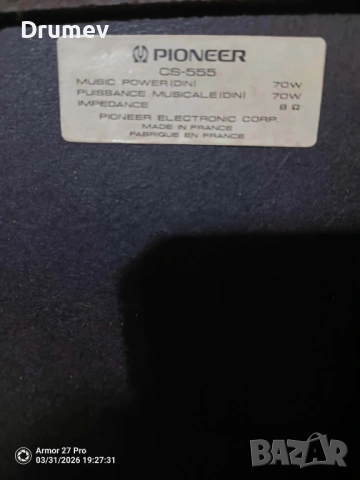 Продавам тонколони PIONEER CS 555, снимка 5 - Тонколони - 54456908