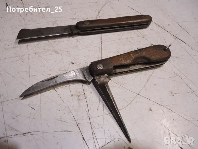 Стари джобни ножчета