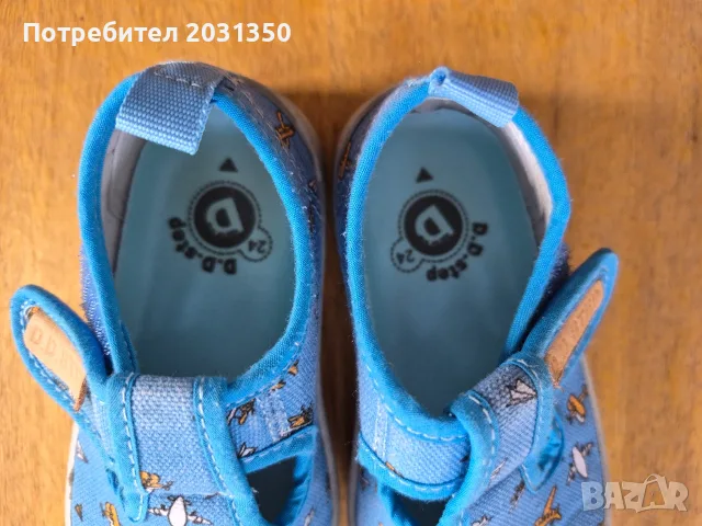 текстилни обувки DDStep в синьо със самолет № 24, снимка 2 - Детски обувки - 55557774
