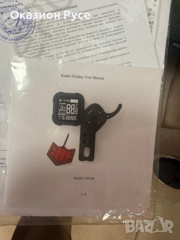 Kaabo wolf warrior x plus , снимка 8 - Велосипеди - 54056257