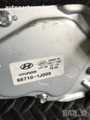 Мотор за задна чистачка за Hyundai i20 (2010) 98710-1J000 / 03511-1560, снимка 2 - Части - 54388846