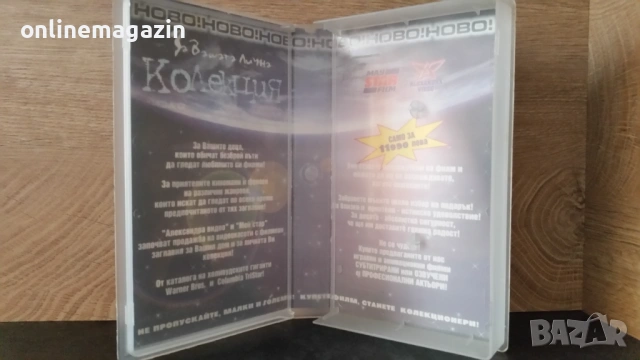 Видеокасета " БАТМАН И РОБИН " 1997 г. VHS , снимка 11 - Други жанрове - 54901323