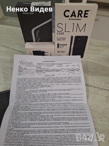 Samsung S26 Plus 512GB / 12GB RAM + 45W Fast Charger + Case, снимка 6 - Samsung - 54114651